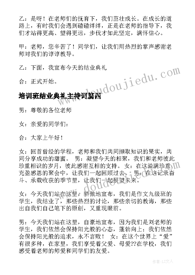 入学生会纪检部申请书(优秀5篇)