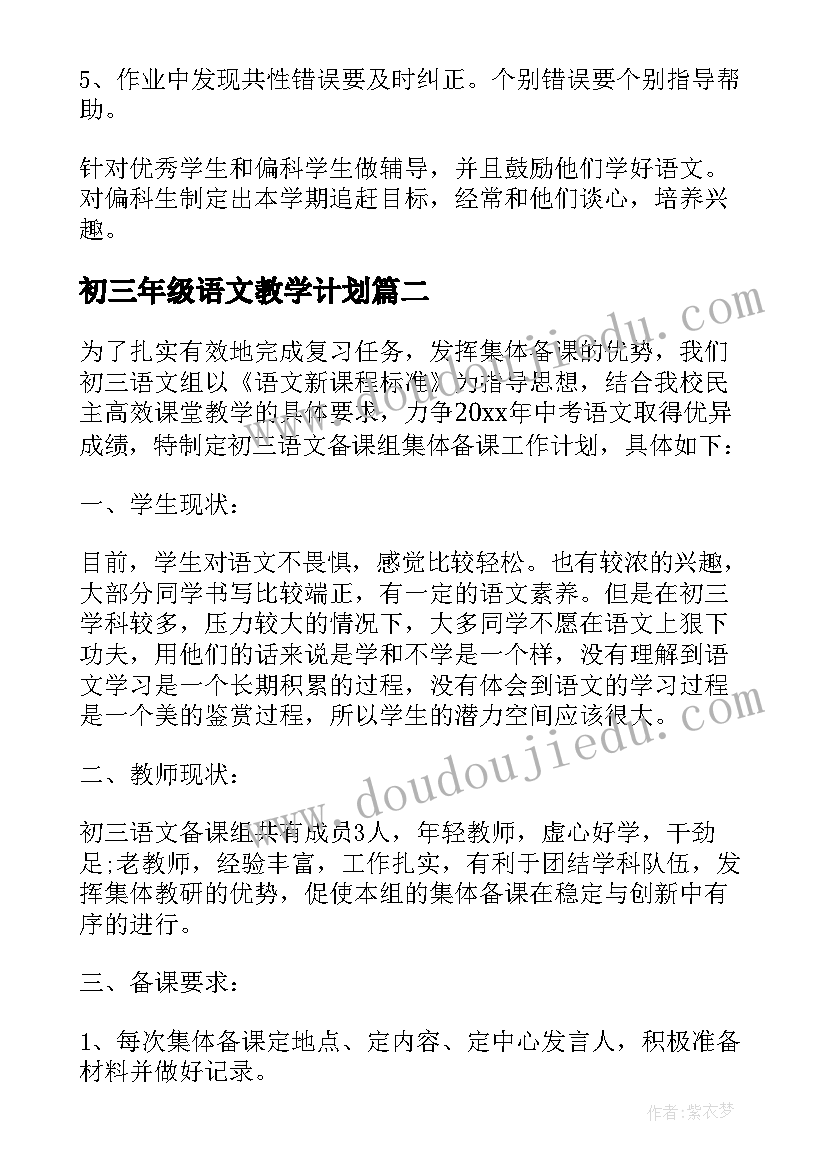 最新林冲忍让的事例 犯罪事例心得体会(大全10篇)