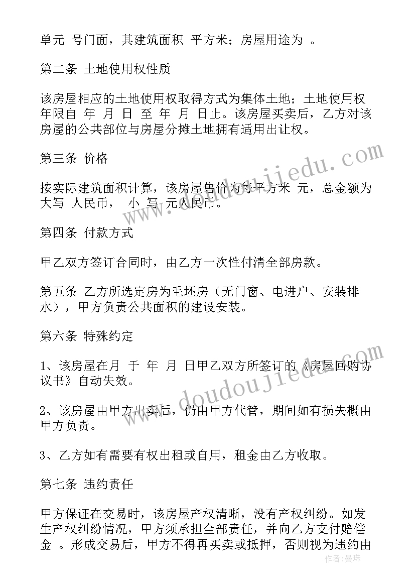 2023年教师德能勤绩考核评语(优秀5篇)