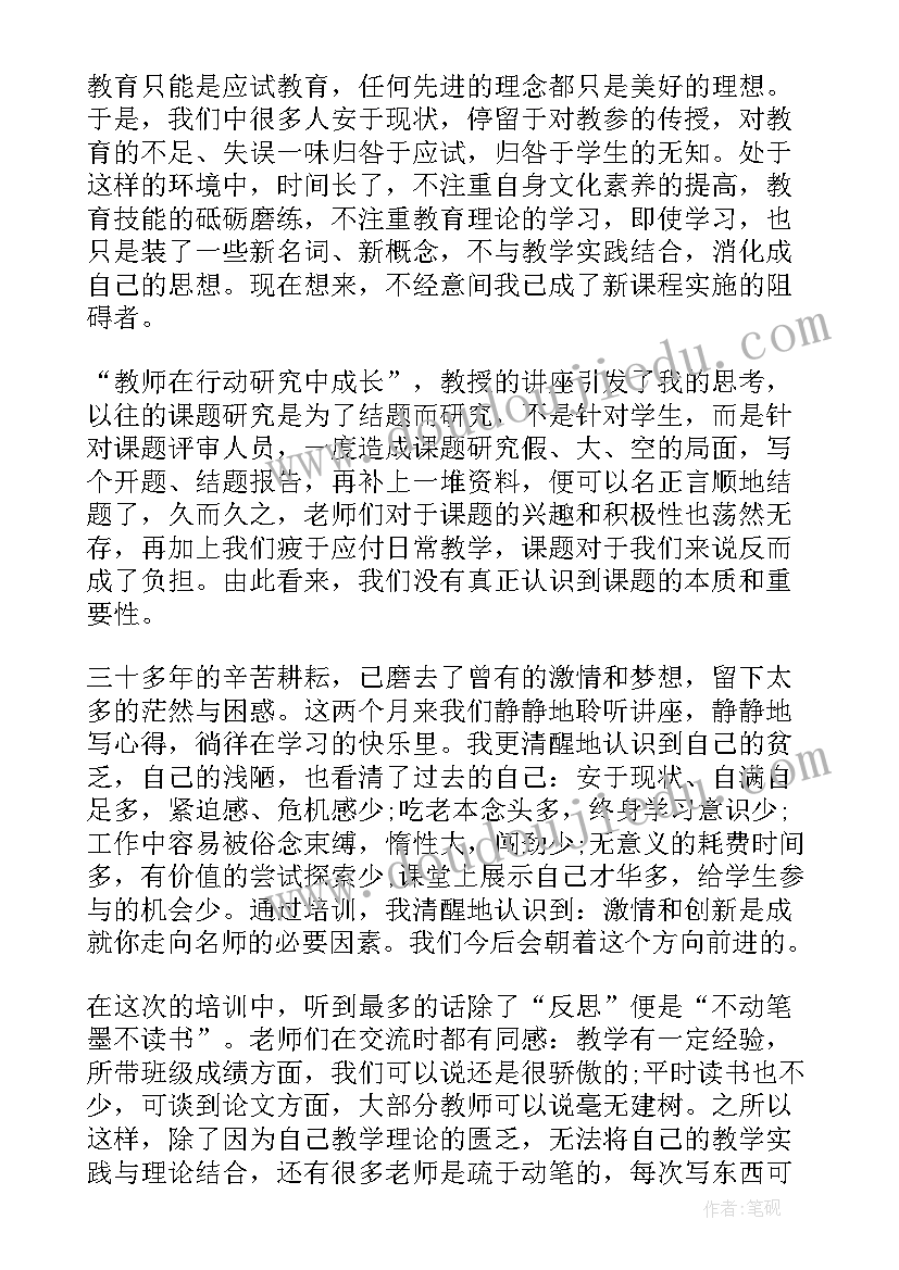 小学数学教师年度总结报告 小学数学教师工作总结(大全10篇)