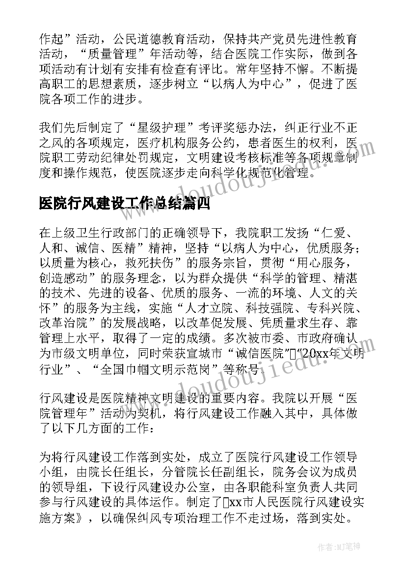 质检员转正申请书好 质检员转正申请书(模板10篇)