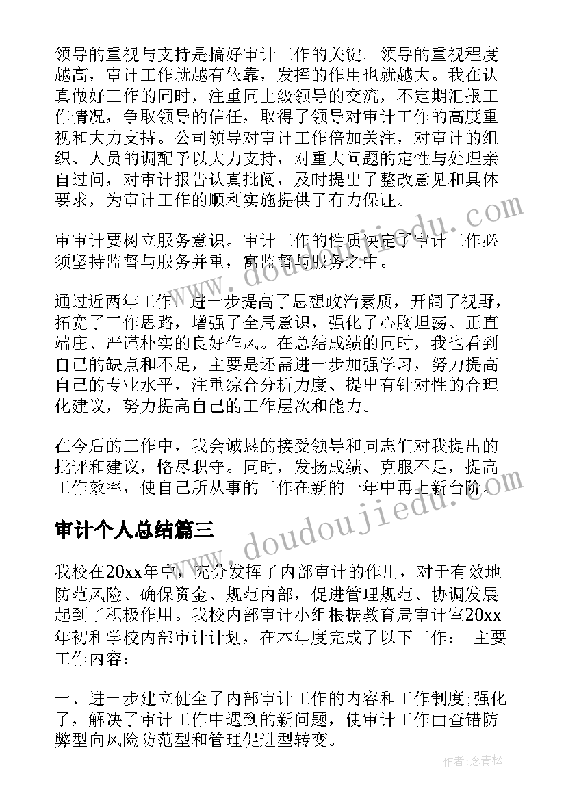 2023年妇产科副主任护师个人总结 副主任护师个人工作总结集合(通用5篇)