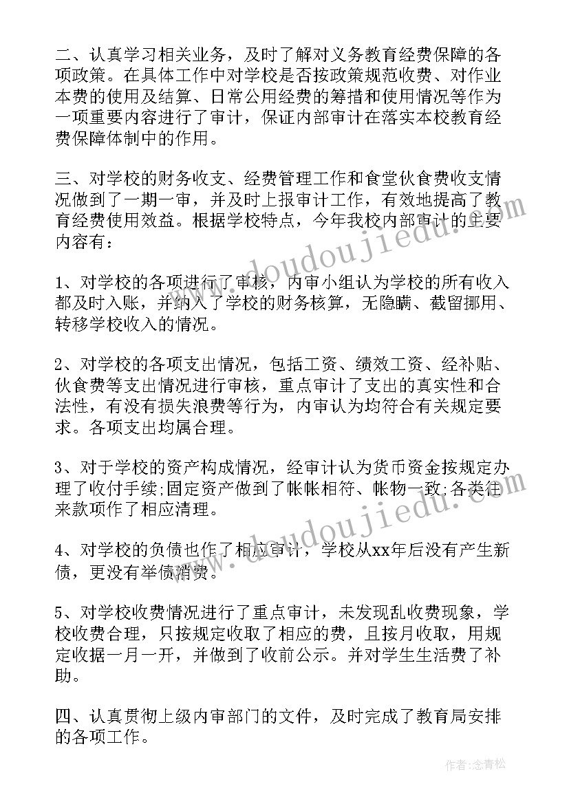 2023年妇产科副主任护师个人总结 副主任护师个人工作总结集合(通用5篇)