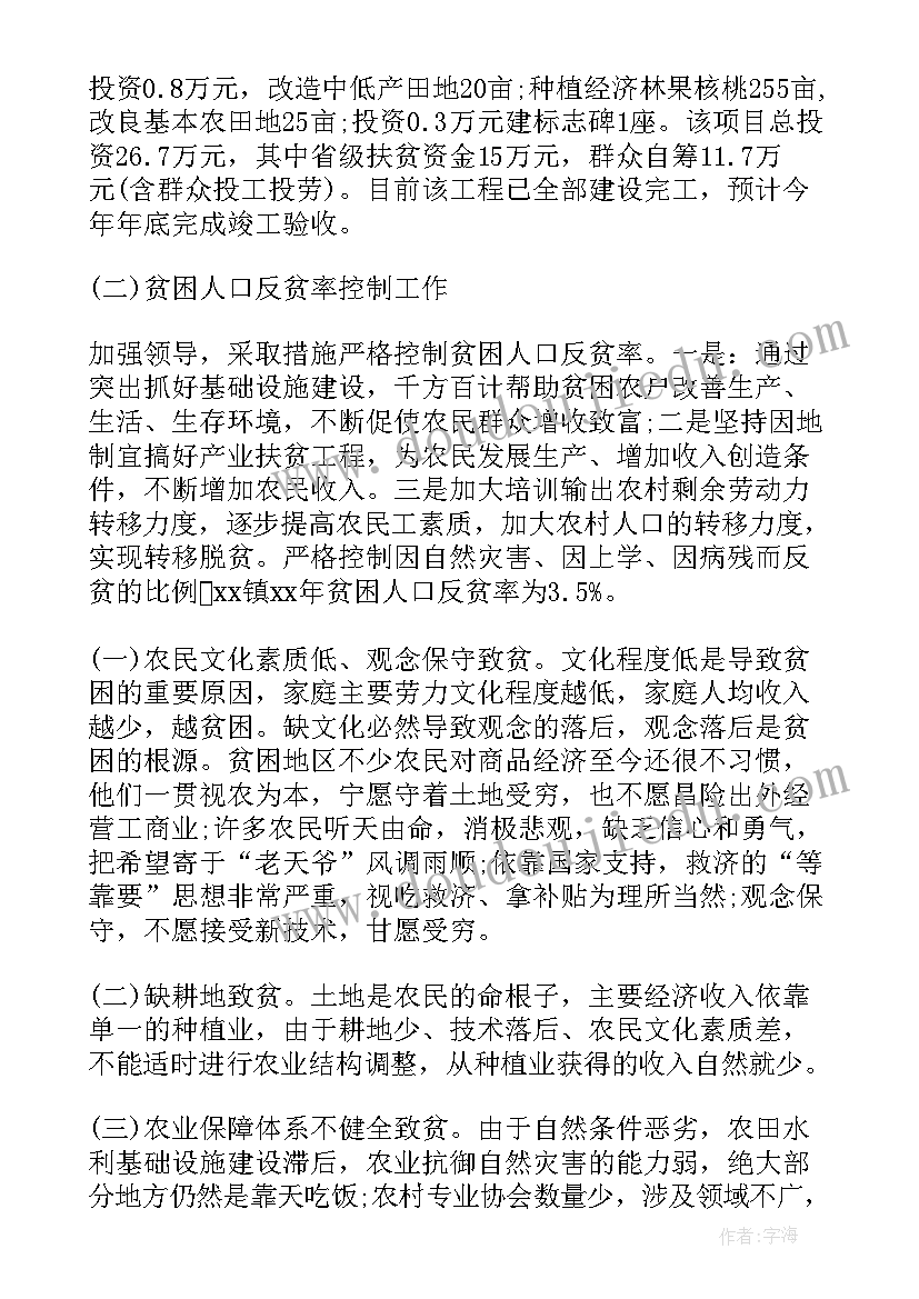 村委三八妇女节演讲稿(精选6篇)