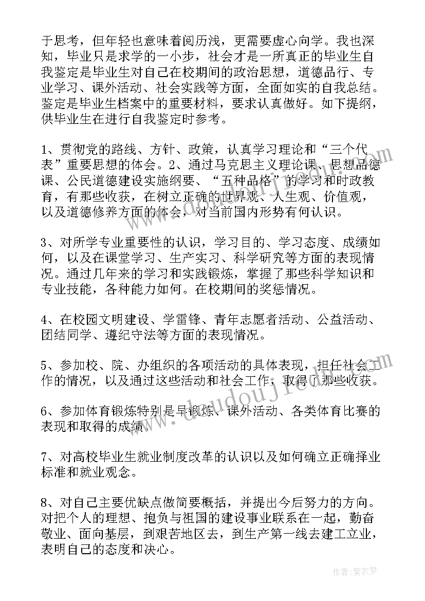 小学副校长年度考核个人总结(大全5篇)