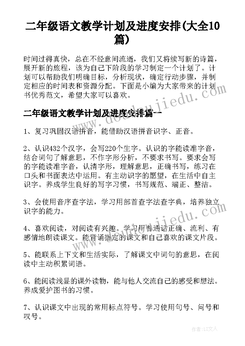 设备维修工转正述职报告(精选5篇)