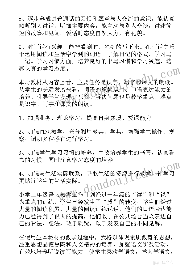 设备维修工转正述职报告(精选5篇)