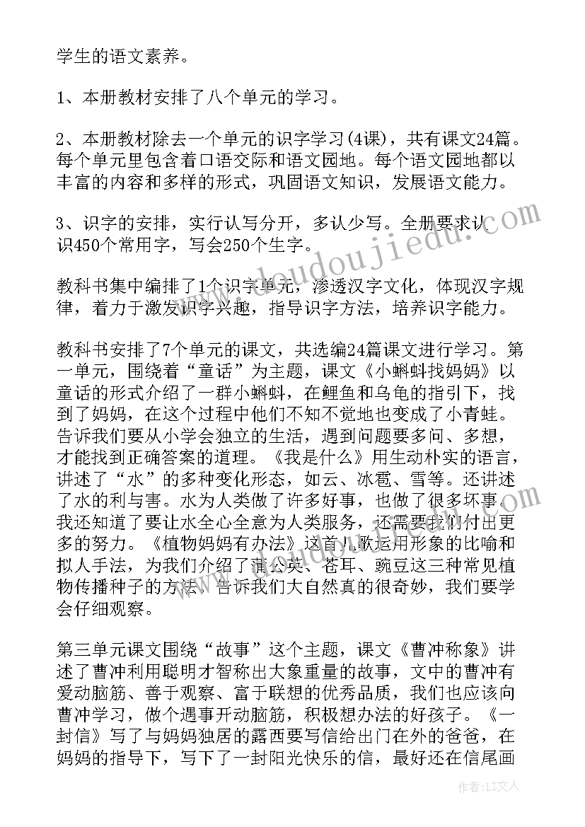 设备维修工转正述职报告(精选5篇)