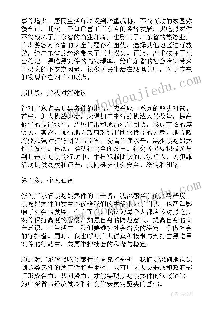 2023年信息技术应用能力提升计划研修计划 信息技术应用能力提升培训总结(大全6篇)