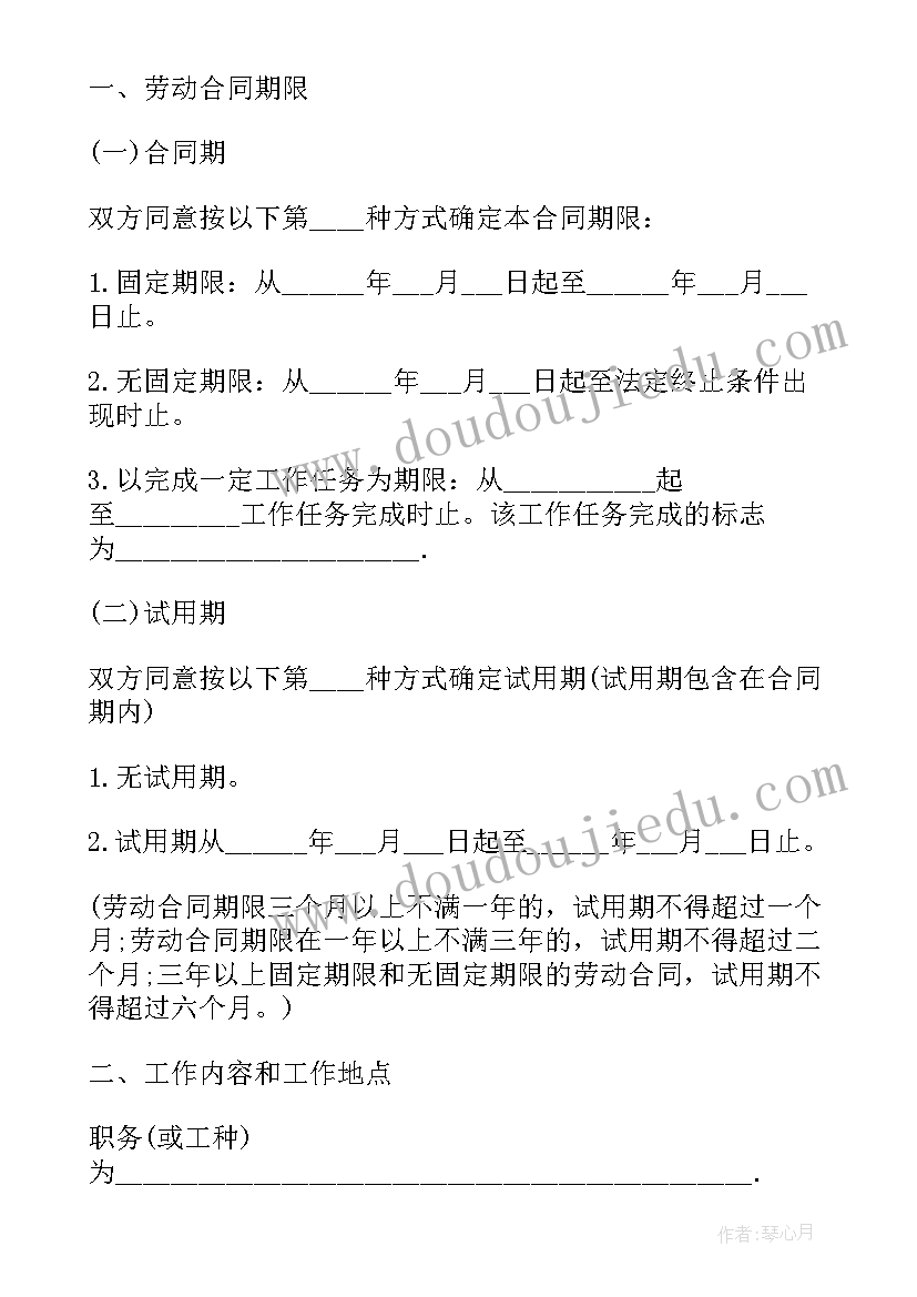 2023年信息技术应用能力提升计划研修计划 信息技术应用能力提升培训总结(大全6篇)