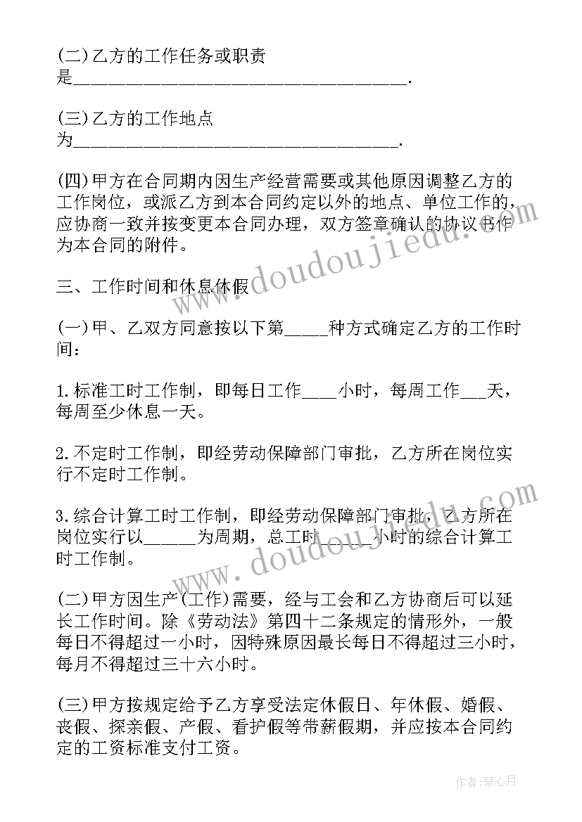 2023年信息技术应用能力提升计划研修计划 信息技术应用能力提升培训总结(大全6篇)