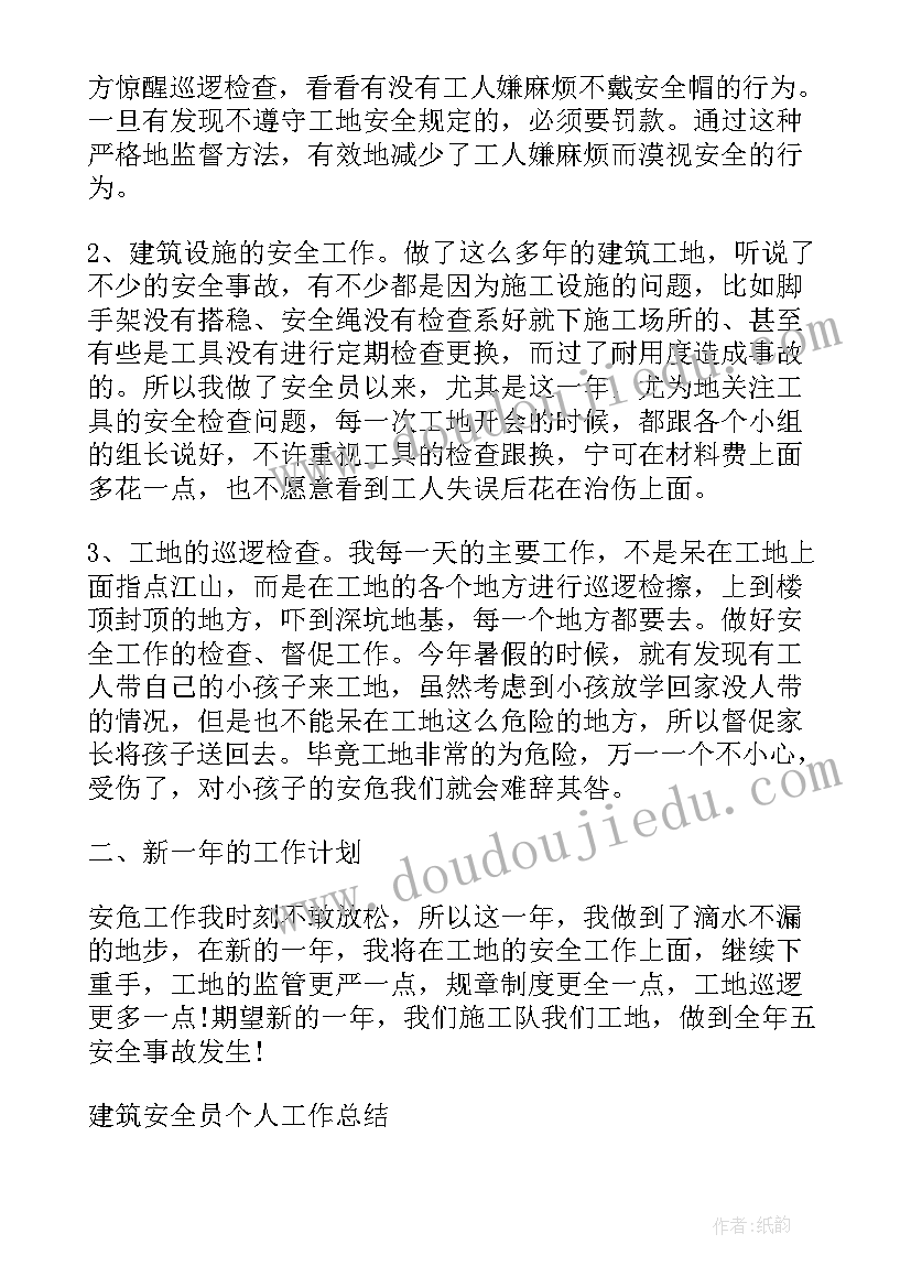 2023年程序员发展方向规划(大全8篇)