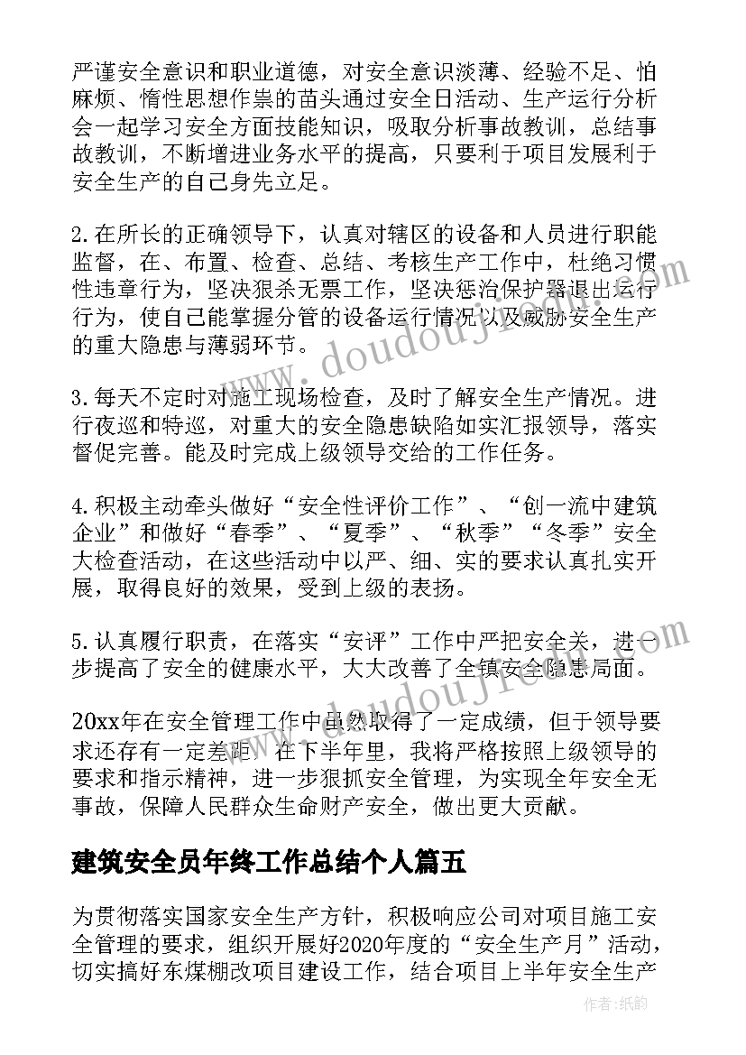 2023年程序员发展方向规划(大全8篇)