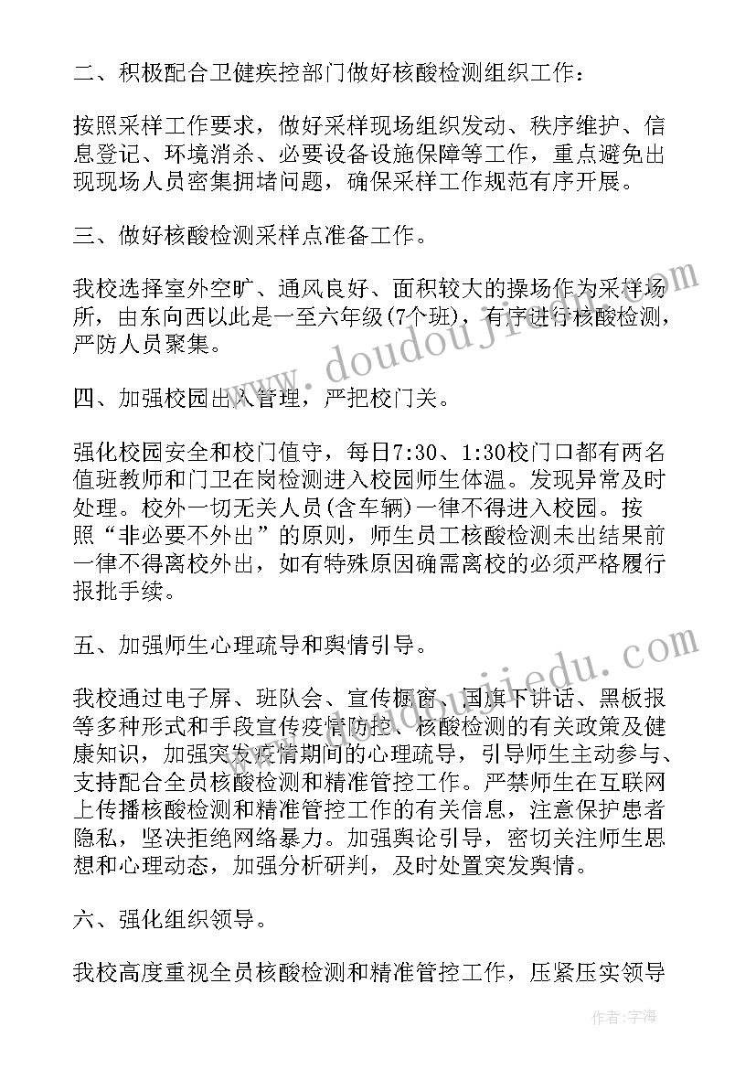 2023年中秋节快乐祝福语说说(通用5篇)