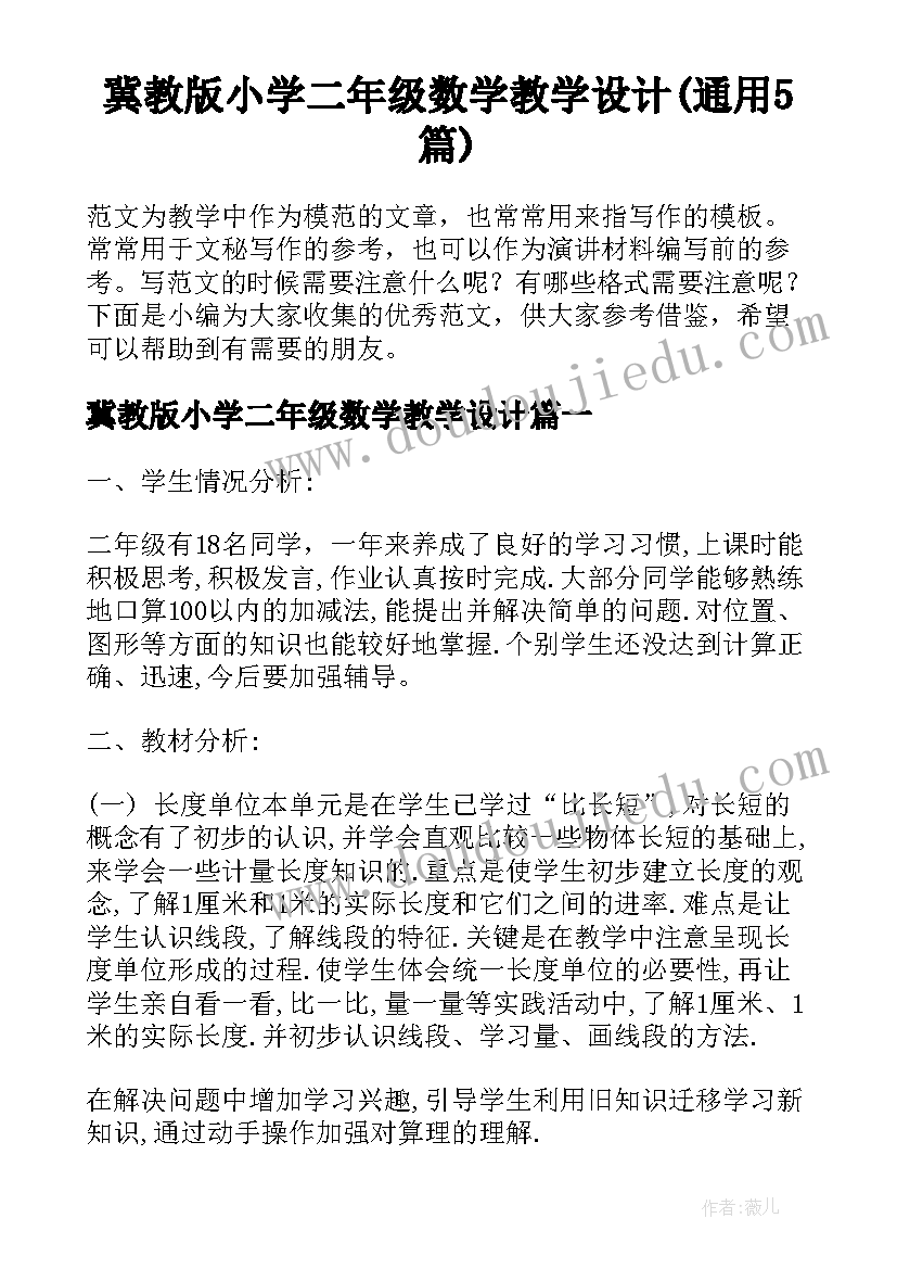 最新二个公司合作协议 公司合作协议书(精选8篇)