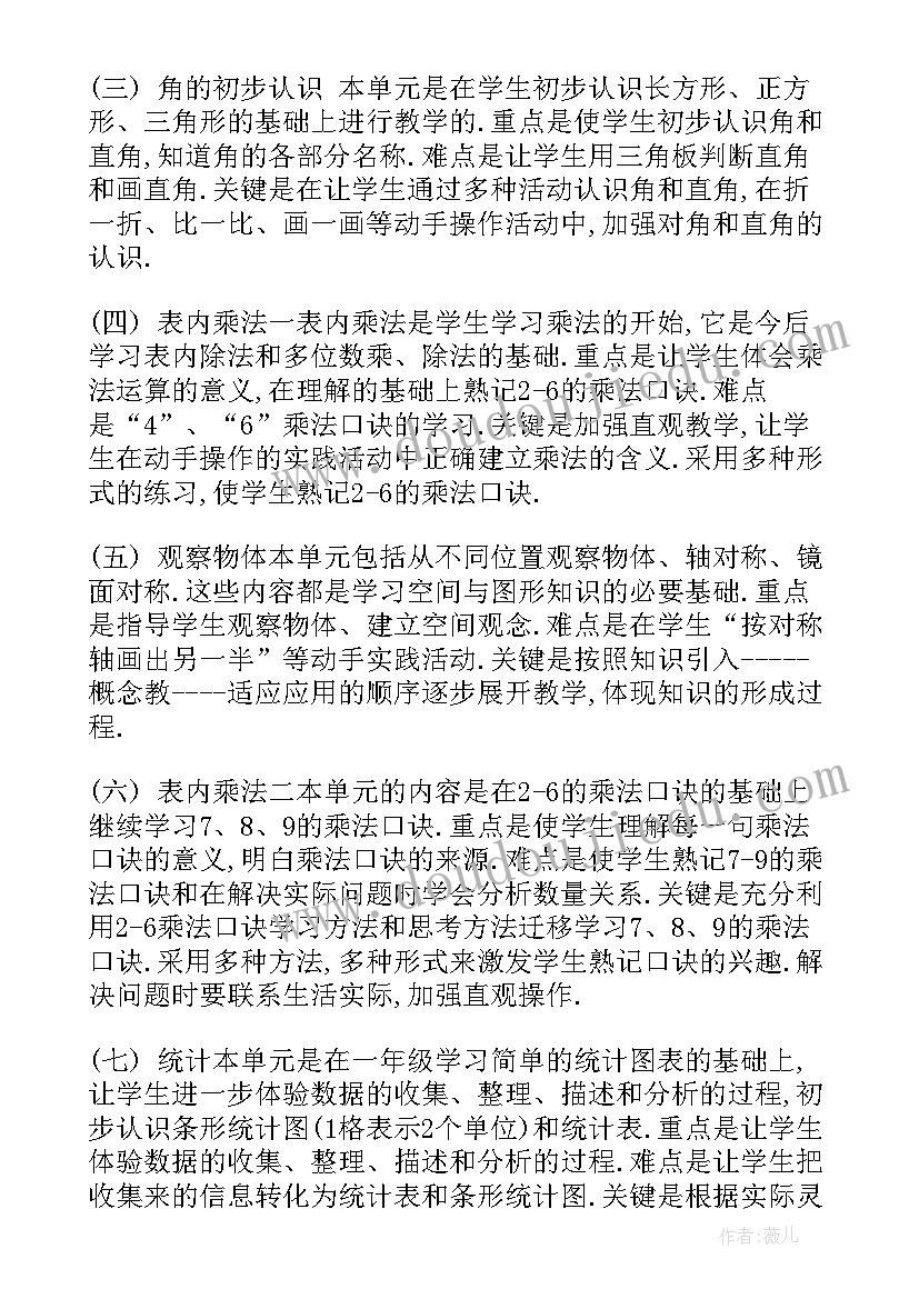 最新二个公司合作协议 公司合作协议书(精选8篇)