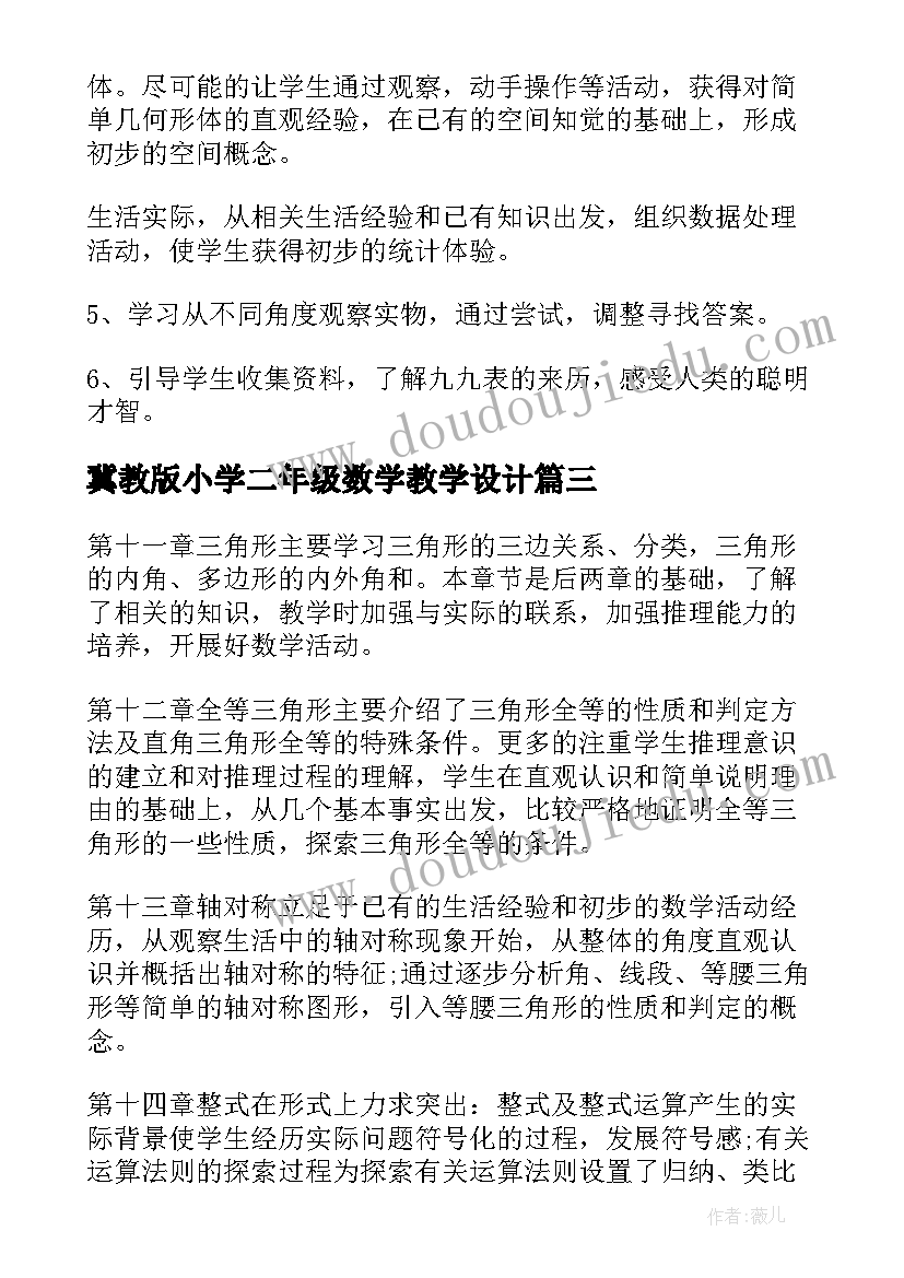 最新二个公司合作协议 公司合作协议书(精选8篇)