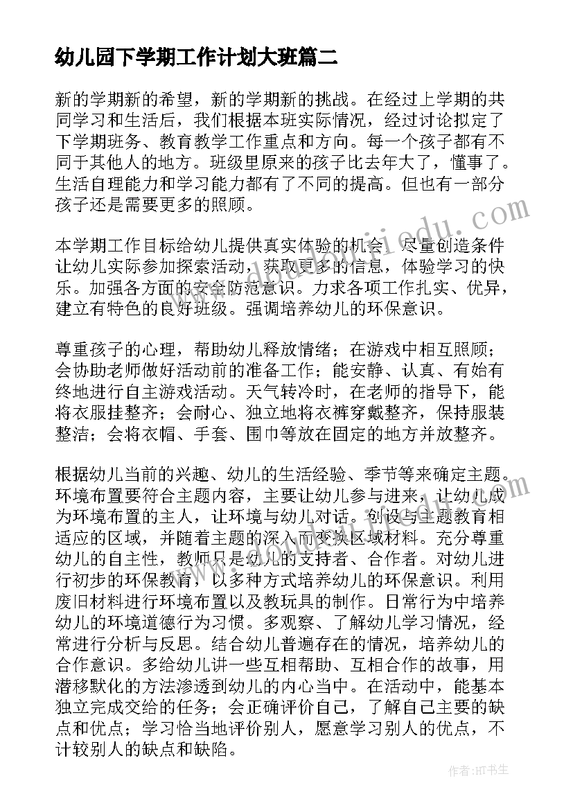 最新部编版四年级猫的课后反思 母鸡四年级部编版语文教案(优质8篇)