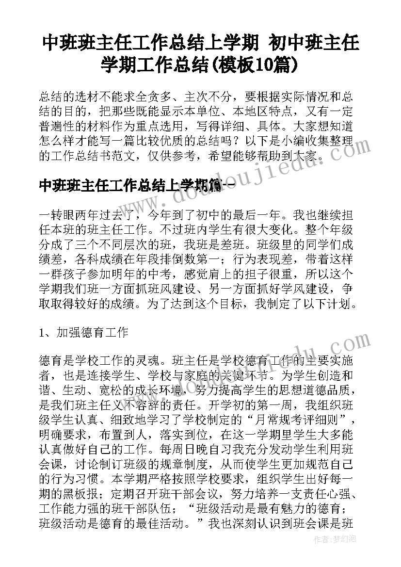 2023年联欢会主持台词(优质9篇)