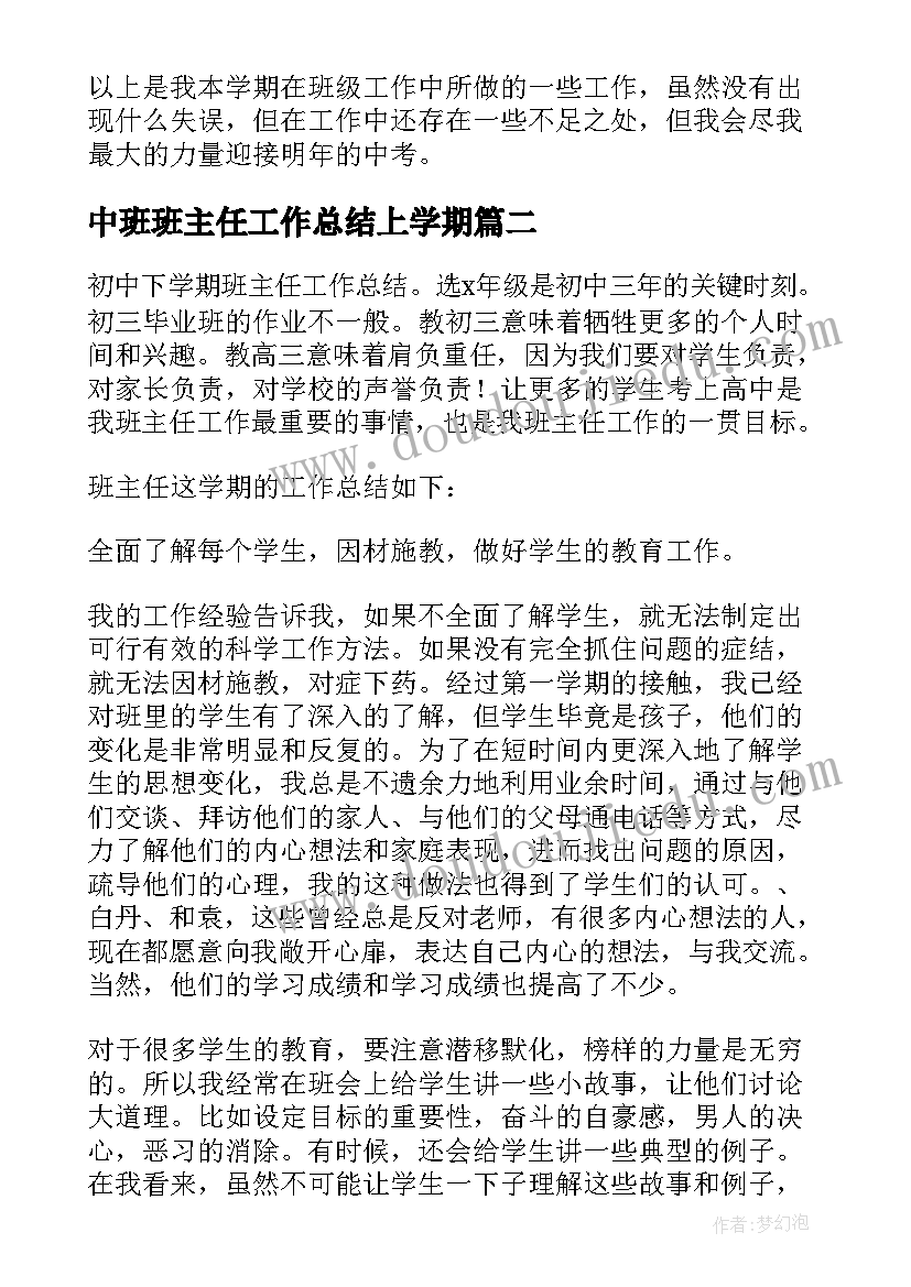 2023年联欢会主持台词(优质9篇)