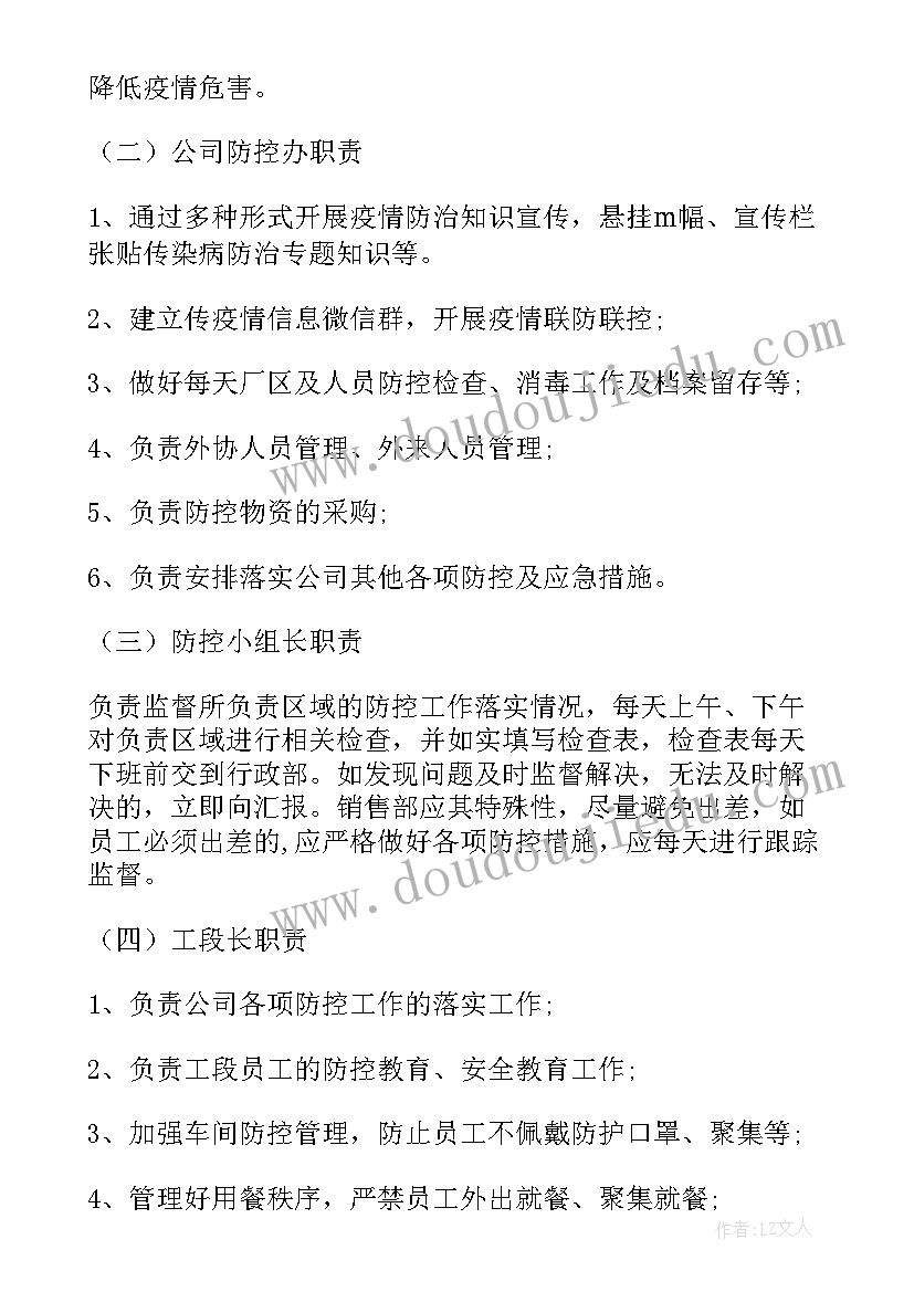 党员个人不足及整改措施 党员个人总结查找不足(优质5篇)