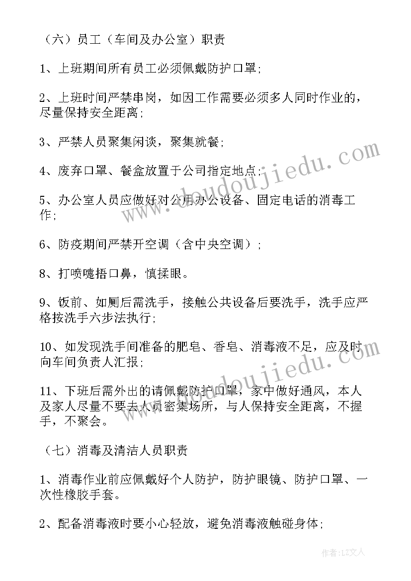 党员个人不足及整改措施 党员个人总结查找不足(优质5篇)