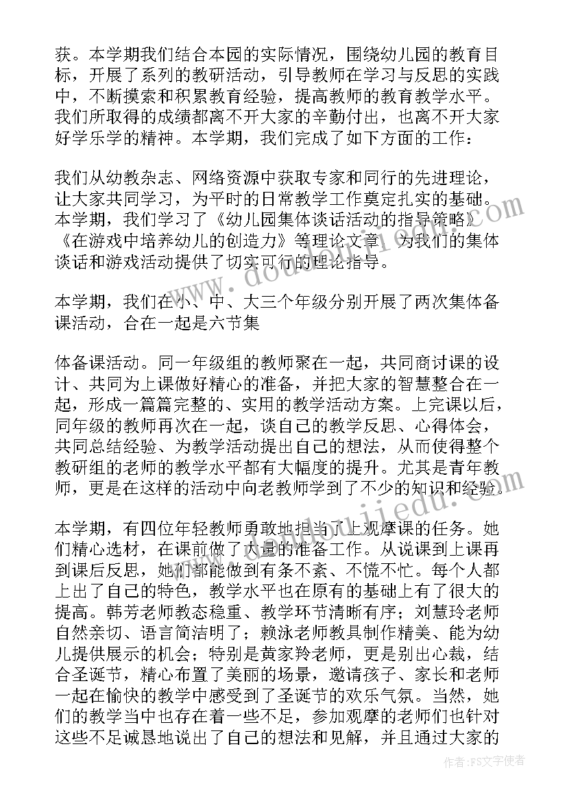 最新幼儿园小班三八活动总结 幼儿园三八妇女节活动总结小班(通用9篇)