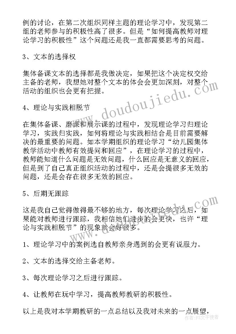 最新幼儿园小班三八活动总结 幼儿园三八妇女节活动总结小班(通用9篇)