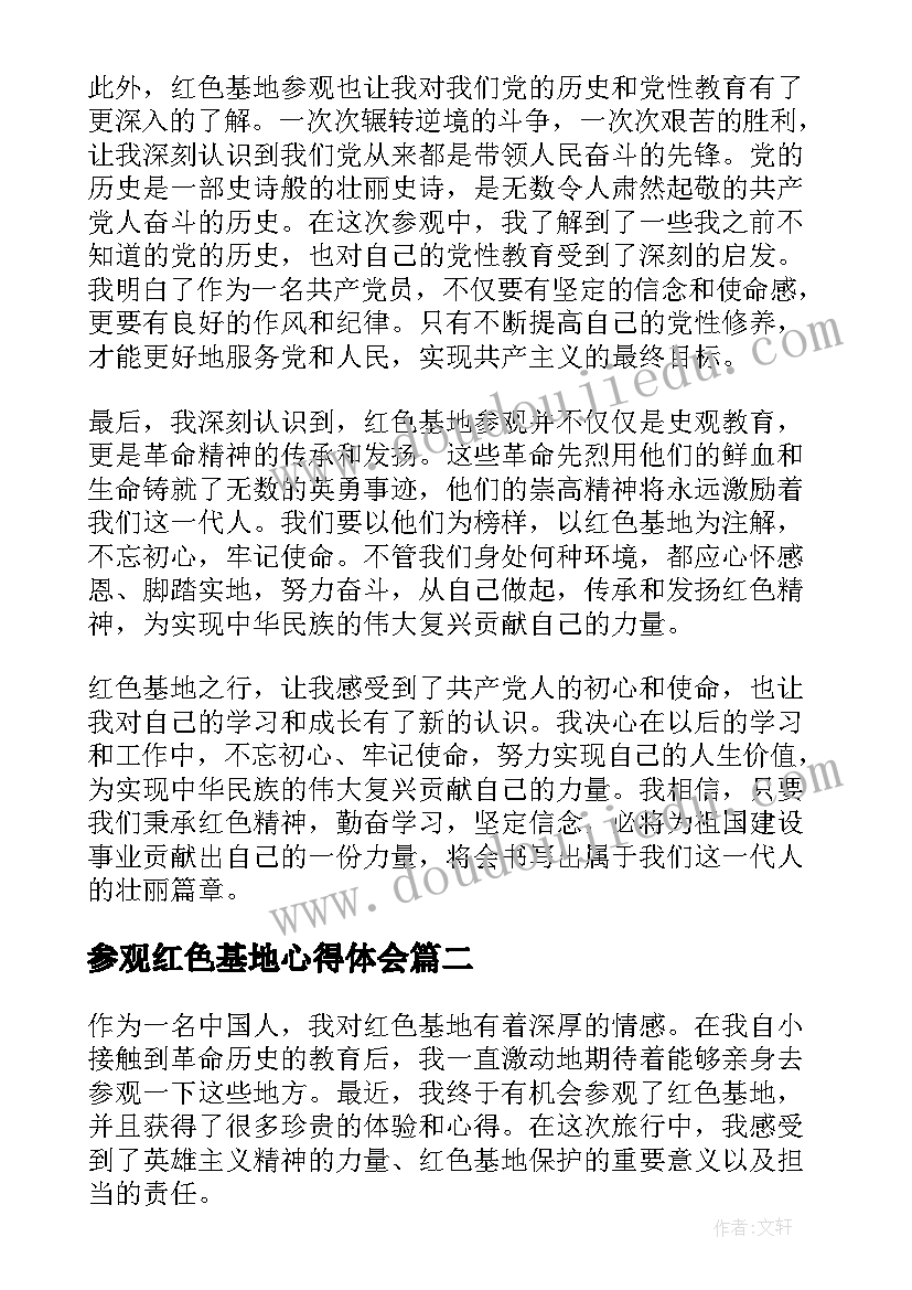 初一学生感恩老师演讲稿(实用9篇)