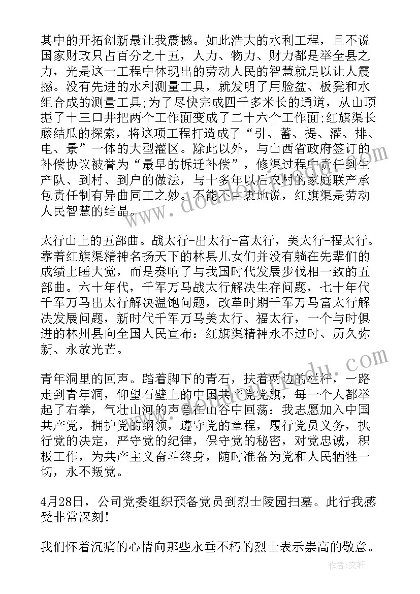 初一学生感恩老师演讲稿(实用9篇)