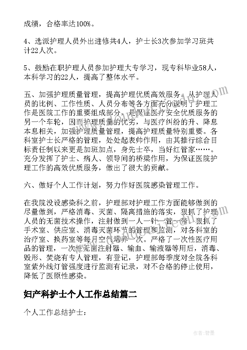 2023年物业服务企业安全生产的工作计划(大全5篇)