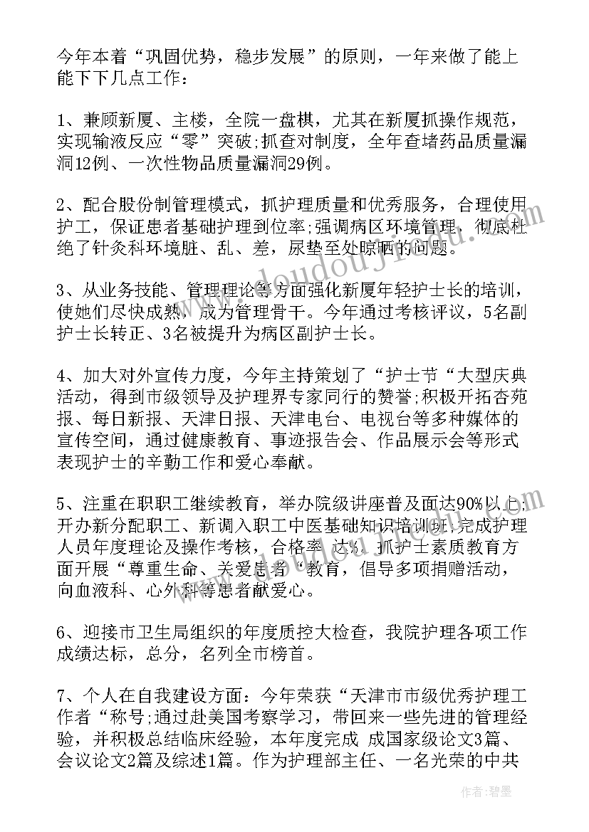 2023年物业服务企业安全生产的工作计划(大全5篇)