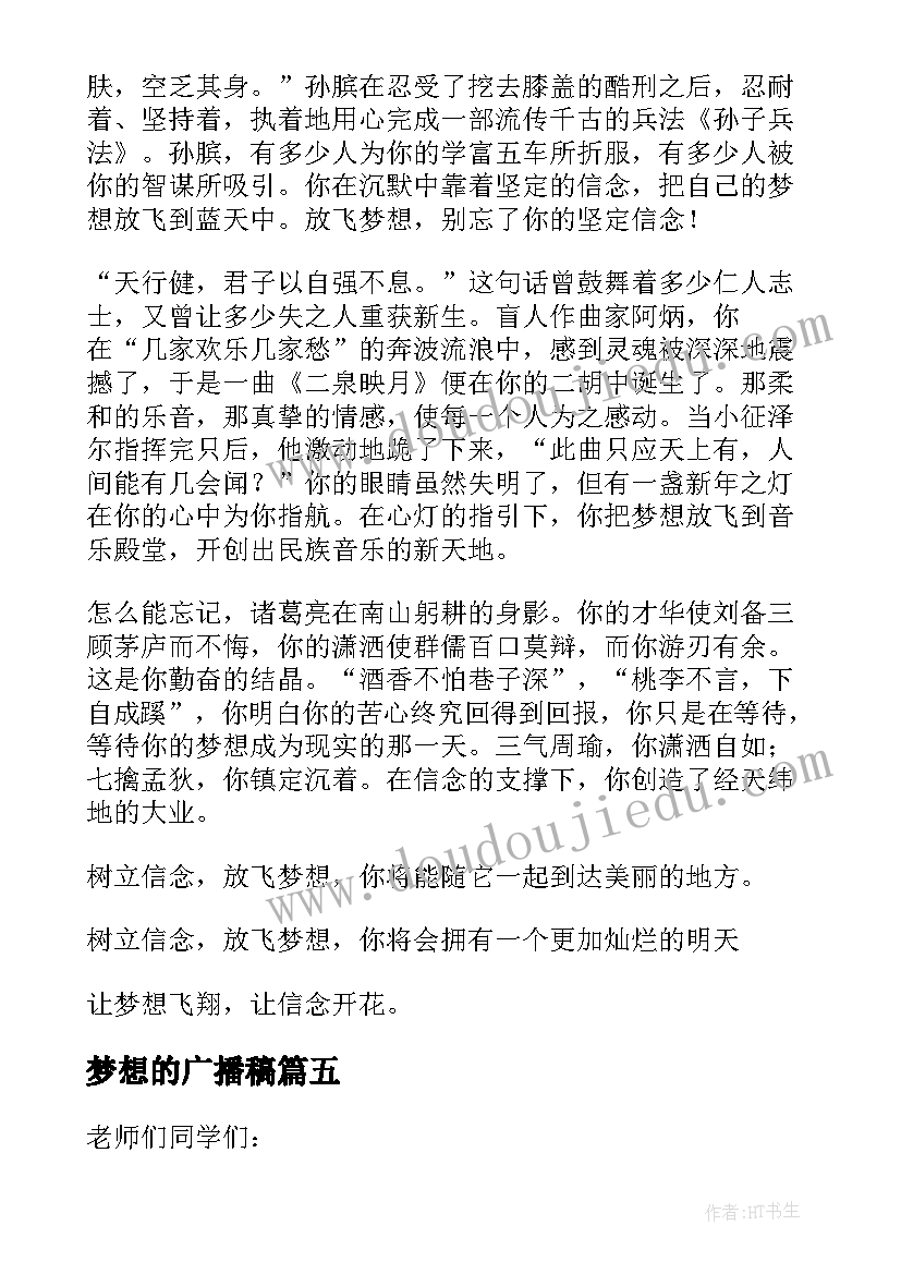 2023年语言快乐的春游教案反思小班(精选5篇)