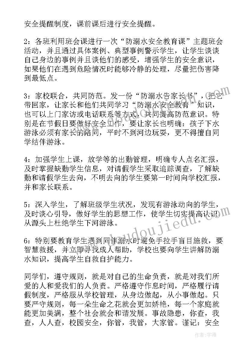 最新毕业生表老师评语 老师评语心得体会(精选5篇)