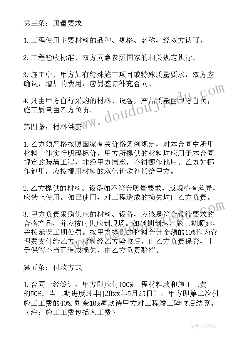 2023年贷款车买卖协议需要公证吗(优秀9篇)