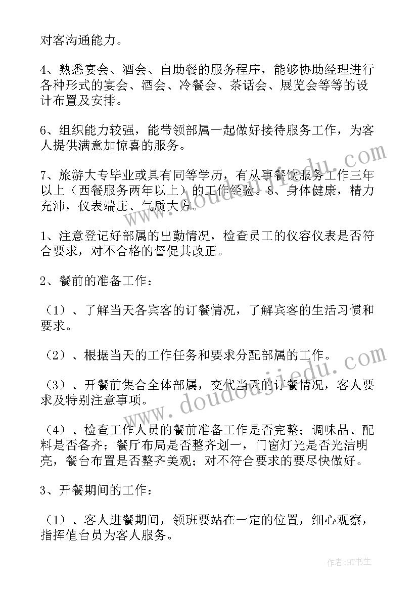 最新平凡的美教学设计学情分析(通用8篇)