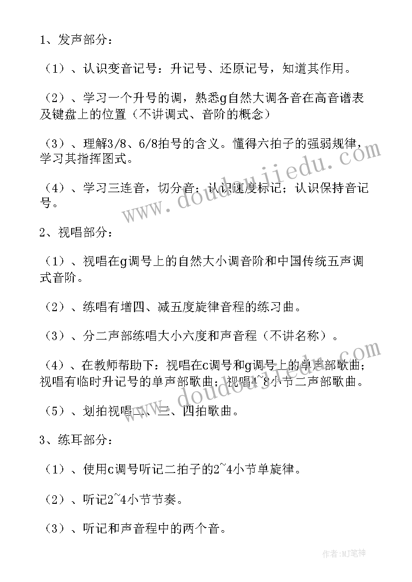 幼儿园中班爱耳日活动总结报告 幼儿园爱耳日活动总结(通用8篇)