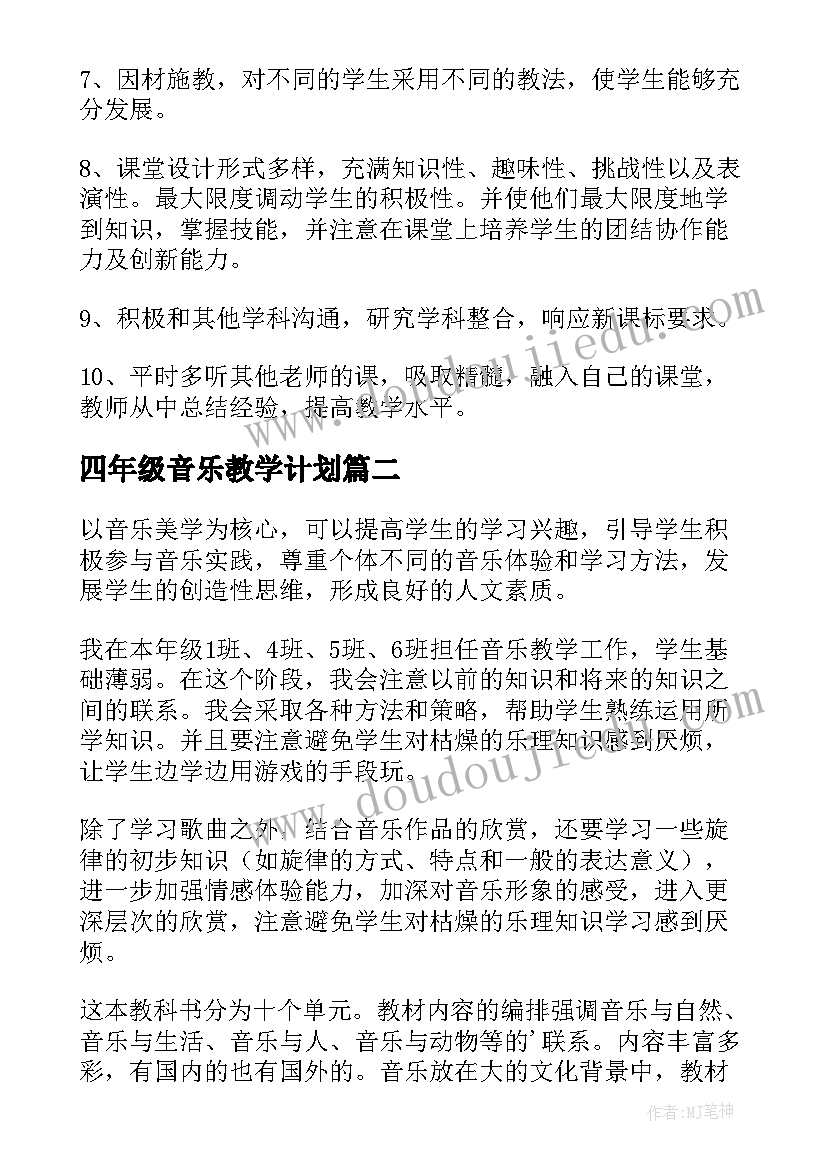 幼儿园中班爱耳日活动总结报告 幼儿园爱耳日活动总结(通用8篇)