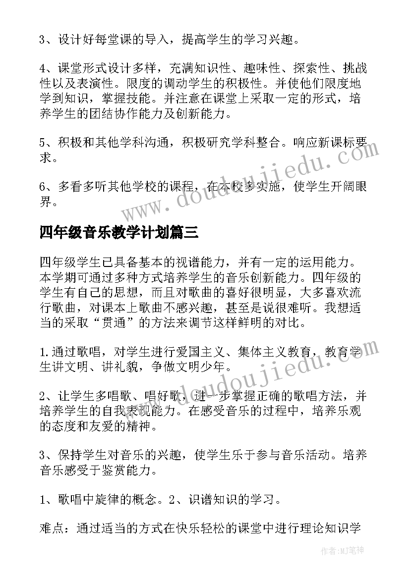 幼儿园中班爱耳日活动总结报告 幼儿园爱耳日活动总结(通用8篇)