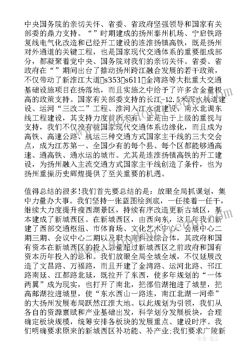 志愿者表彰领导讲话内容(实用5篇)