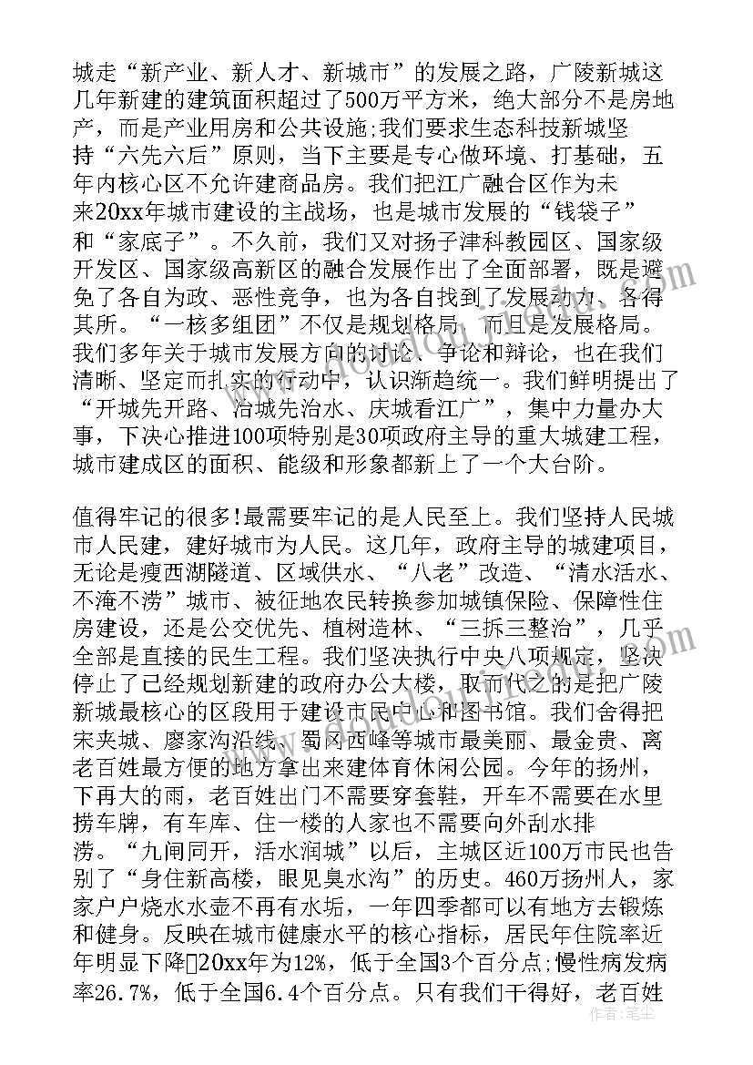 志愿者表彰领导讲话内容(实用5篇)