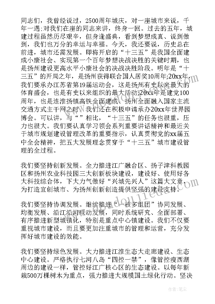 志愿者表彰领导讲话内容(实用5篇)