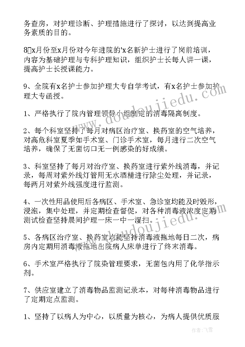 2023年工人年度考核表个人工作总结(通用8篇)