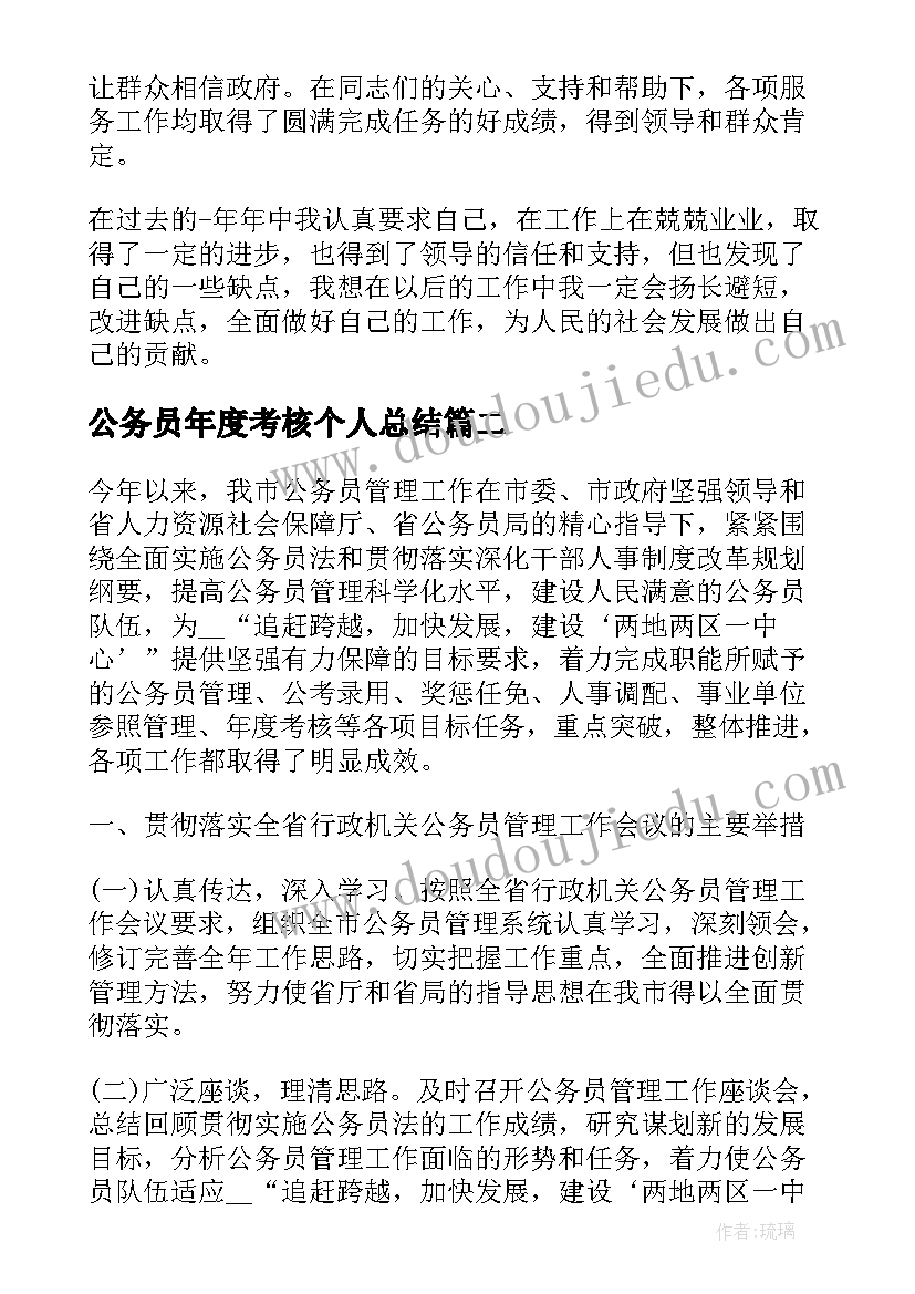 最新营销廉洁风险隐患清单 kol营销心得体会(模板9篇)