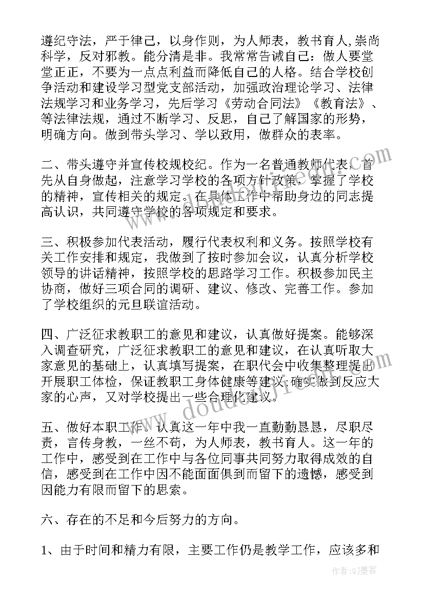 最新职工年终述职报告(精选5篇)