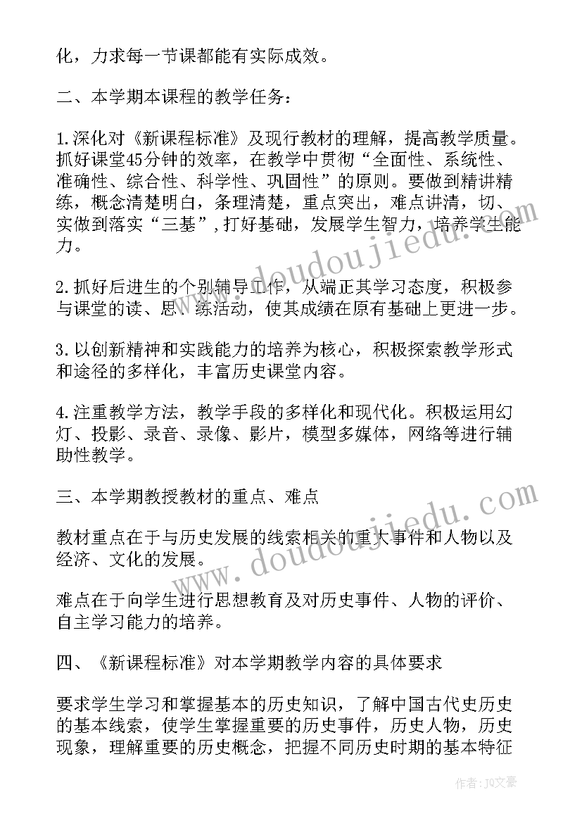 2023年历史与今天 铭记历史把握今天心得体会(优质5篇)