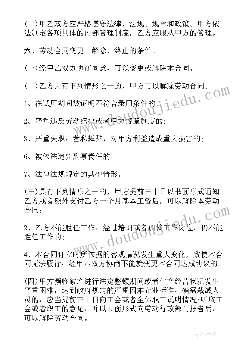 2023年单位劳动合同到期不续签赔偿 简单用人单位劳动合同书(大全9篇)