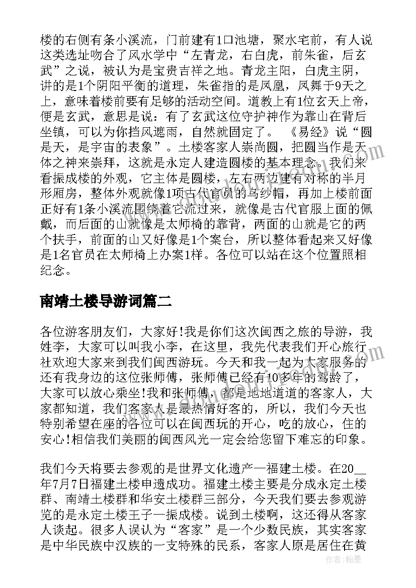 2023年纪律作风整顿工作的认识 敬老院作风纪律心得体会(优质5篇)