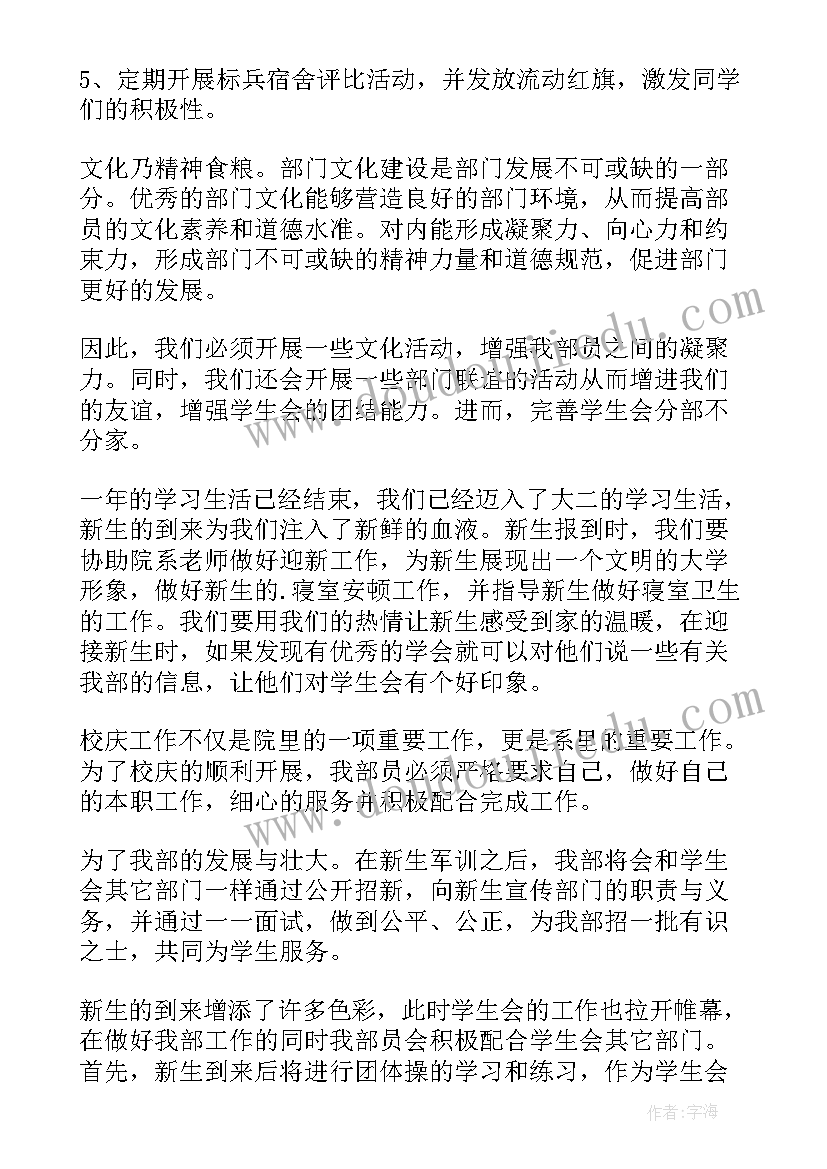 最新小班下学期音乐教案大拇指 小班教案下学期(实用7篇)