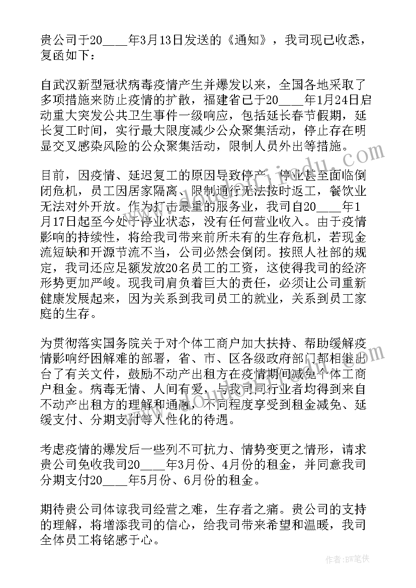 2023年光伏项目设计与开发合同 采用先进技术设计开发项目合同(汇总5篇)